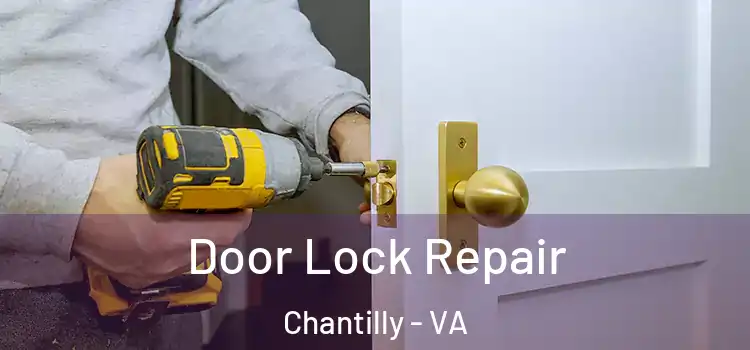 Door Lock Repair Chantilly - VA