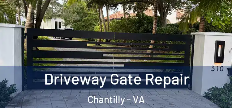 Driveway Gate Repair Chantilly - VA
